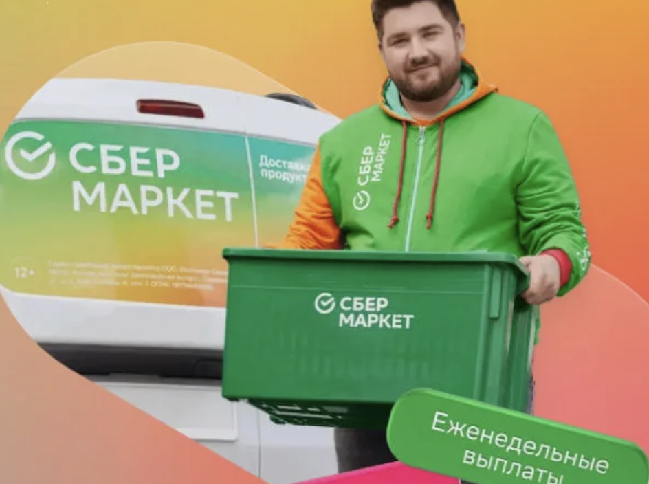 Что нужно для работы курьером 🚦 медкнижка, права и снаряжение